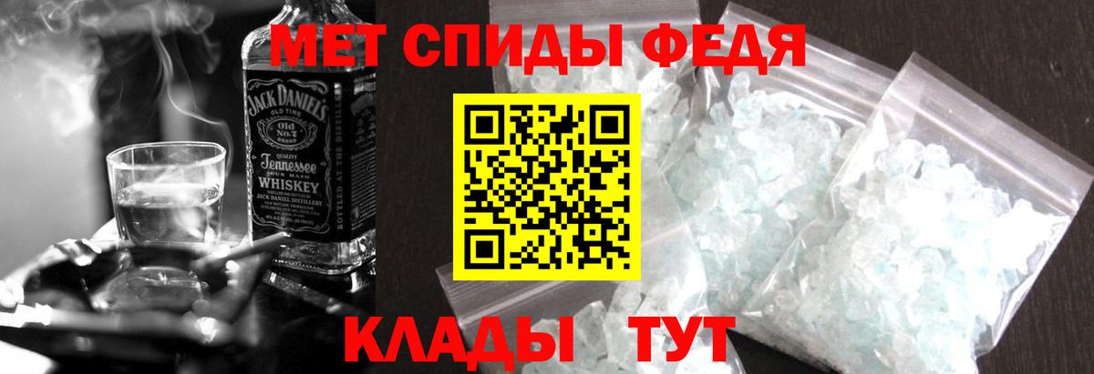 Амфетамин  АМФ 98%  Вход с VPN  Архангельск  АМФЕТАМИН 