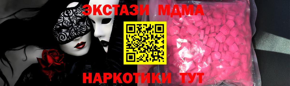 Экстази Punisher Архангельск
