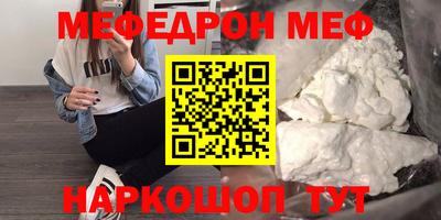 тгк Гуково