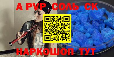 СК Долгопрудный