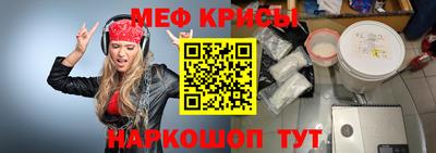 тгк Гуково