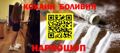тгк Гуково