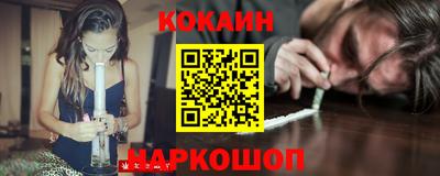 тгк Гуково