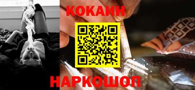 мефедрон VHQ Гулькевичи