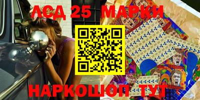 мефедрон VHQ Гулькевичи