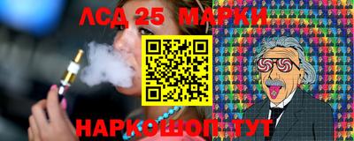 марки lsd Гудермес