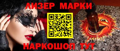 тгк Гуково