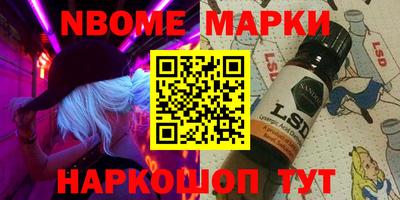 марки lsd Гудермес