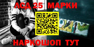 марки lsd Гудермес