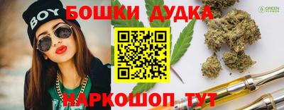 тгк Гуково