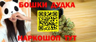 тгк Гуково