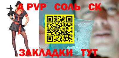 мефедрон VHQ Гулькевичи