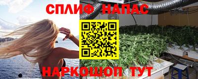 мефедрон VHQ Гулькевичи