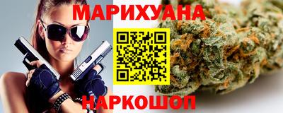 марки lsd Гудермес