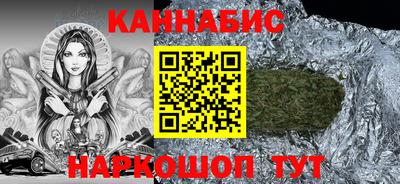 тгк Гуково