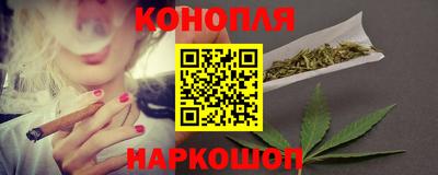 тгк Гуково