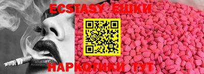мефедрон VHQ Гулькевичи