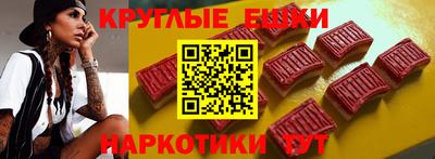 тгк Гуково
