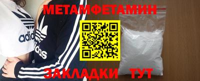 мефедрон VHQ Гулькевичи