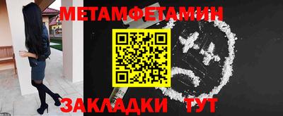 мяу мяу мука Дмитров