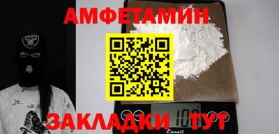 мефедрон VHQ Гулькевичи