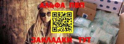 тгк Гуково