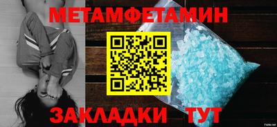 мефедрон VHQ Гулькевичи