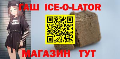 мефедрон VHQ Гулькевичи