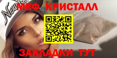 мефедрон VHQ Гулькевичи
