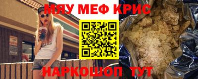 тгк Гуково