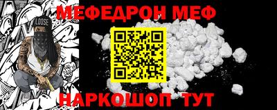 мяу мяу мука Дмитров