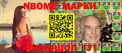 марки lsd Гудермес
