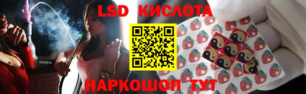 Архангельск  LSD-25 экстази кислота  Вход с VPN 
