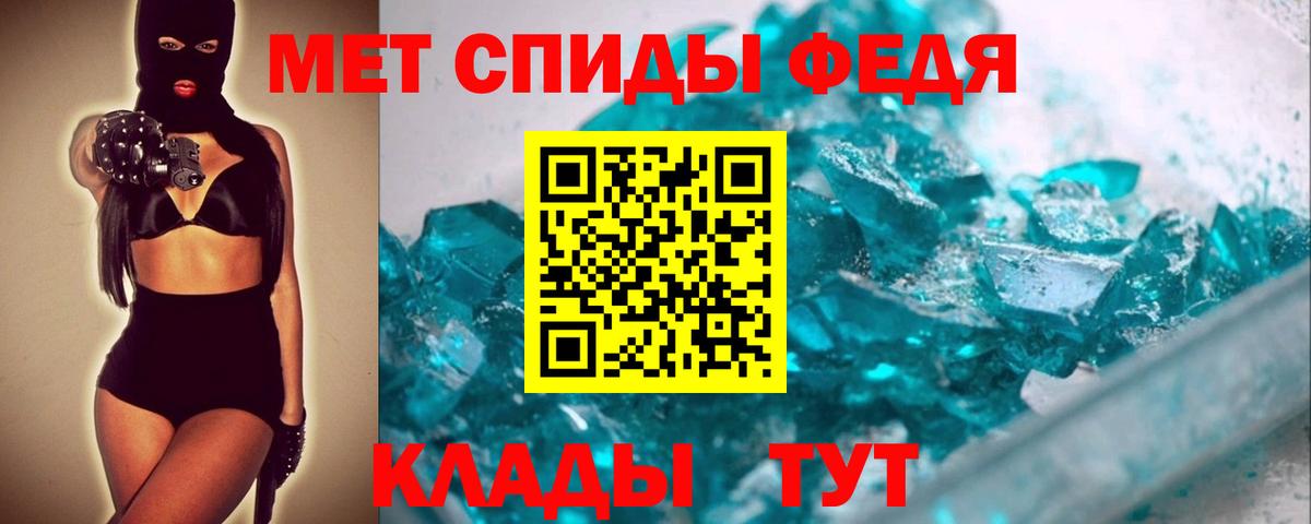 МЕТАМФЕТАМИН витя  Вход с VPN  Архангельск 