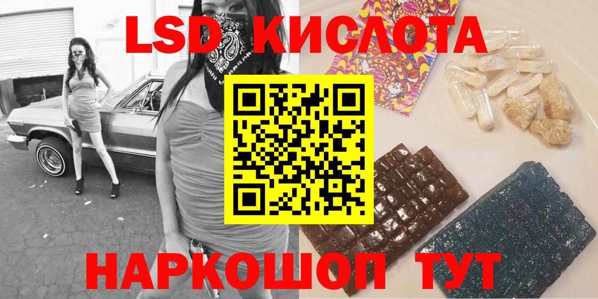 Архангельск  Наркотические марки 1,5мг  Вход с VPN 